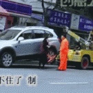 Car towing fail