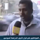 Man catches bus during interview