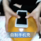 Making phone case out of balloon